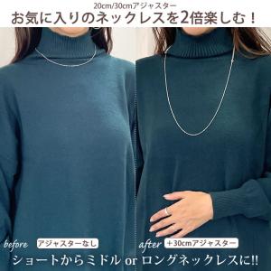5cm スライド アジャスターチェーン K14...の詳細画像3