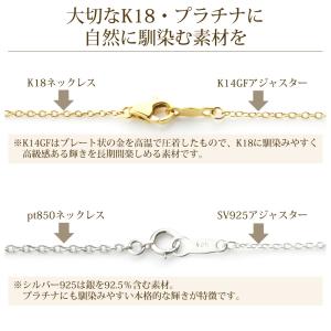 5cm スライド アジャスターチェーン K14...の詳細画像5