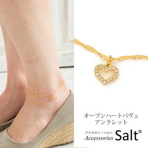 アンクレット レディース オープン ハート ゴールド メッキ 女性 30代 40代 人気 An009 アクセサリーsalt Yahoo店 通販 Yahoo ショッピング