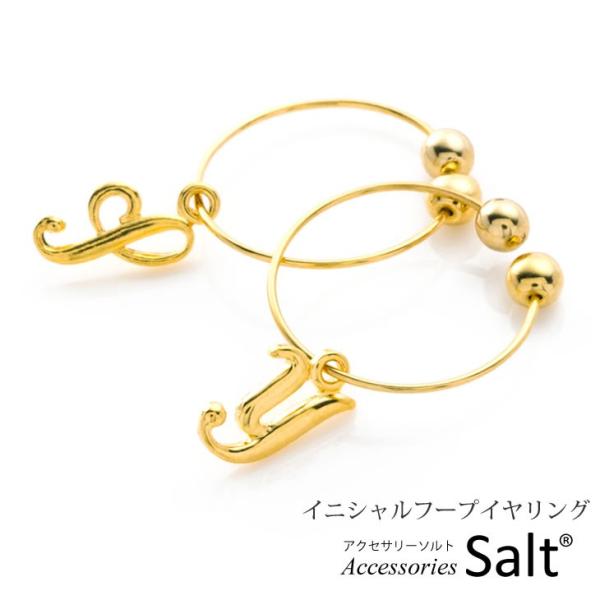 イニシャル イヤリング 左右別々 アルファベット a c e f h j k l m n r s t...