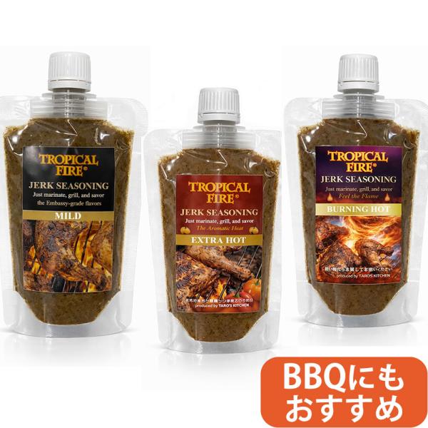 ジャークチキンの素 ジャークチキン シーズニング ジャマイカ料理 スパイス BBQ調味料 キャンプ飯...