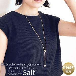 スワロフスキー　ネックレス　Attract Y字　シルバー　正規品　新品　箱付 SWAROVSKI スワロフスキー Swarovski 『ATTRACT Y字型ネックレス