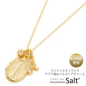 イニシャル ネックレス レディース マリア様 お守り ペンダント アルファベット K14GF ゴールド フィルド 金属アレルギー｜accessoriessalt