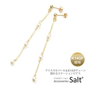 K10 ピアス 七つの宝石 10金 10k ガーネット アメジスト ロードナイト
