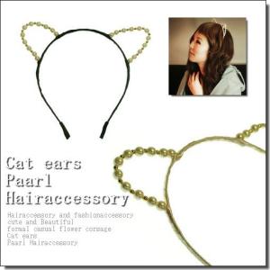 カチューシャ ヘアバンド 上品 シンプル  結婚式｜accessory-lune