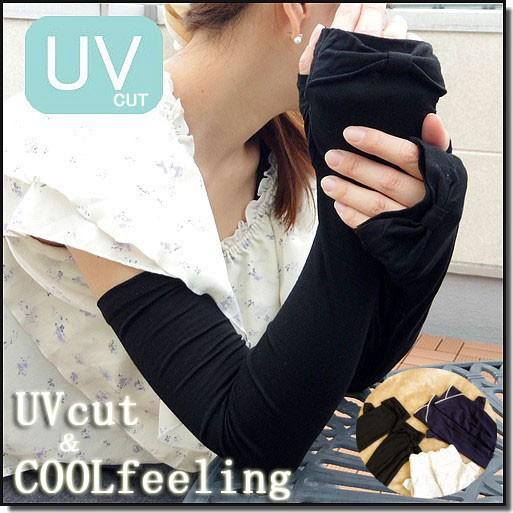 UV アームカバー 冷感 uvカット  接触冷感 手袋 ロング 60cm 50cm リボン レース ...
