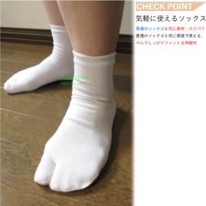 足袋ソックス レディース スポーツソックス 足...の詳細画像1