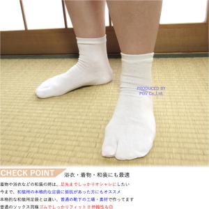 足袋ソックス レディース スポーツソックス 足...の詳細画像2