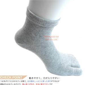 足袋ソックス レディース スポーツソックス 足...の詳細画像3