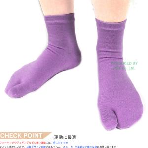 足袋ソックス レディース スポーツソックス 足...の詳細画像4