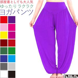 あすつく ヨガ ピラティスパンツ サルエル パンツ レディース ヨガウェア ズンバ かわいい