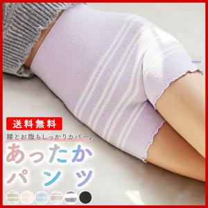 あったかパンツ 腹巻 パンツ レディース あったかインナーパンツ 温活