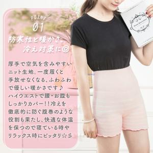 あったかパンツ 腹巻 パンツ レディース あっ...の詳細画像2
