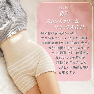 あったかパンツ 腹巻 パンツ レディース あっ...の詳細画像3