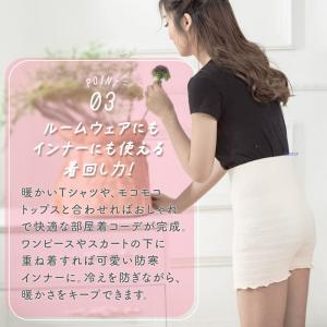 あったかパンツ 腹巻 パンツ レディース あっ...の詳細画像4