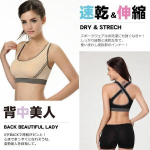 スポーツブラ ブラジャー ヨガ ピラティス ズ...の詳細画像3