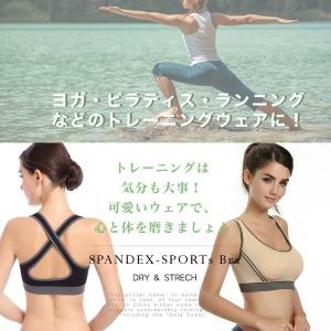 スポーツブラ ブラジャー ヨガ ピラティス ズ...の詳細画像4