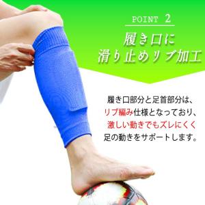 カーフソックス ジュニア サッカー 子供 ソックスの詳細画像3