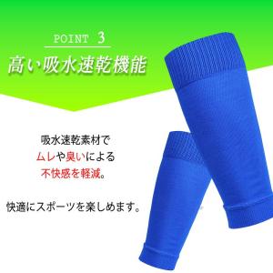 カーフソックス ジュニア サッカー 子供 ソックスの詳細画像4