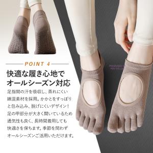 ヨガソックス 滑り止め 5本指ソックス 5本指...の詳細画像5