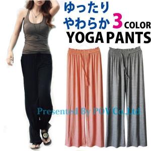 ダンス パンツ ワイドパンツ ヨガ ピラティス ズンバ パンツ レディース 部屋着