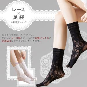 足袋 ソックス レディース 足袋靴下 3足セッ...の詳細画像2