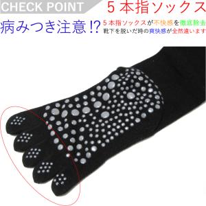 ヨガ ソックス 靴下 5本指 2足 五本指 滑...の詳細画像2