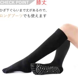 ヨガ ソックス 靴下 5本指 2足 五本指 滑...の詳細画像3