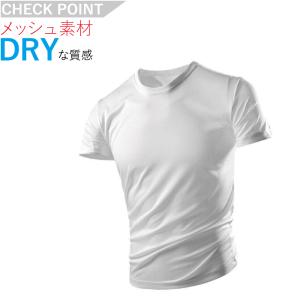 ティーシャツ Tシャツ メンズ 速乾 テイシャ...の詳細画像1