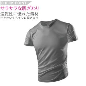ティーシャツ Tシャツ メンズ 速乾 テイシャ...の詳細画像2