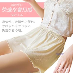 ペチパンツ レディース インナー ショート 夏用の詳細画像1