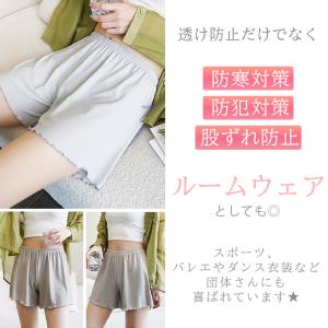 ペチパンツ レディース インナー ショート 夏用の詳細画像4