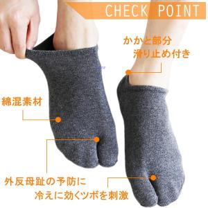 足袋ソックス メンズ 3足セット 2本指 足袋...の詳細画像2