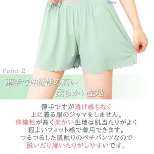 ペチパンツ インナー ショート スポーツ レディースの詳細画像3