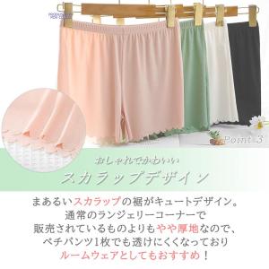 ペチパンツ インナー ショート スポーツ レディースの詳細画像4