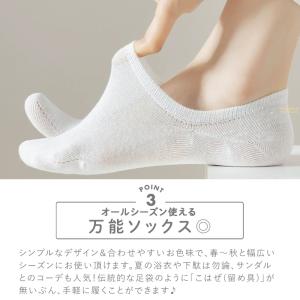 足袋靴下 足袋 ソックス 2本指ソックス レディースの詳細画像4