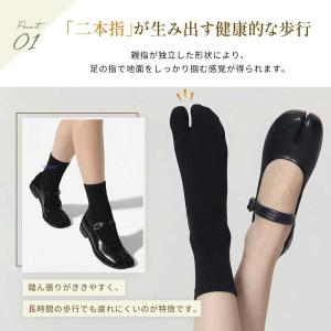 足袋ソックス 滑り止め 靴下 綿混 足袋の詳細画像2