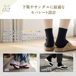 足袋ソックス 滑り止め 靴下 綿混 足袋の詳細画像3