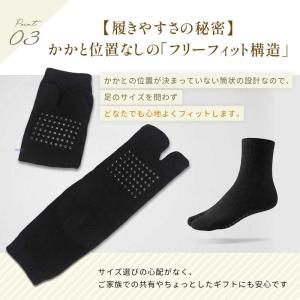 足袋ソックス 滑り止め 靴下 綿混 足袋の詳細画像4