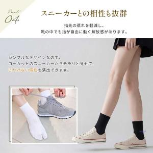 足袋ソックス 滑り止め 靴下 綿混 足袋の詳細画像5