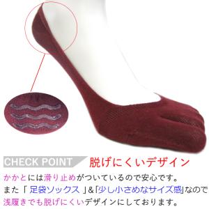 足袋 レディース ソックス 足袋ソックス 靴下...の詳細画像1