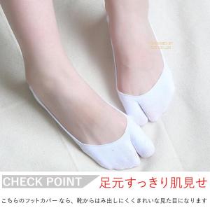 足袋 レディース ソックス 足袋ソックス 靴下...の詳細画像2