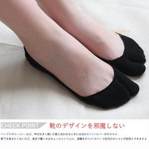 足袋 レディース ソックス 足袋ソックス 靴下...の詳細画像3
