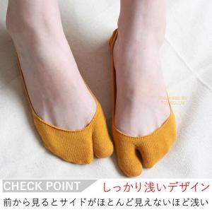 足袋 レディース ソックス 足袋ソックス 靴下...の詳細画像4