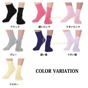 ピラティス 5本指 靴下 ウェア スポーツウェ...の詳細画像5