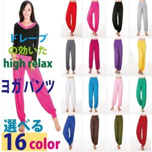 ヨガパンツ サルエル パンツ レディース ヨガ...の詳細画像1