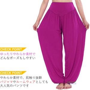 ヨガパンツ サルエル パンツ レディース ヨガ...の詳細画像2