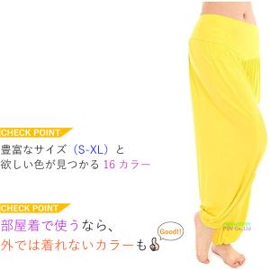 ヨガパンツ サルエル パンツ レディース ヨガ...の詳細画像3