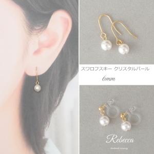 ピアス14kgf ロンドンブルー 日本製 トパーズ 30代 40代 50代 揺れる