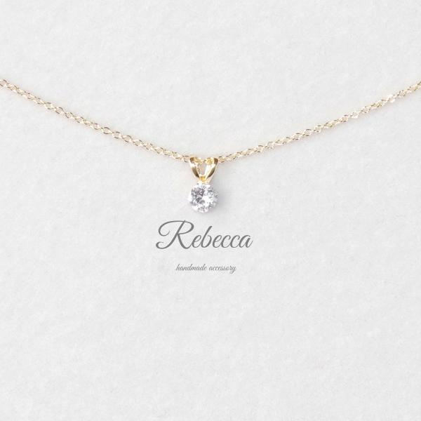 ネックレス スワロフスキークリスタルガラス使用 日本製 小さな一粒 サージカルステンレスチェーンへの...